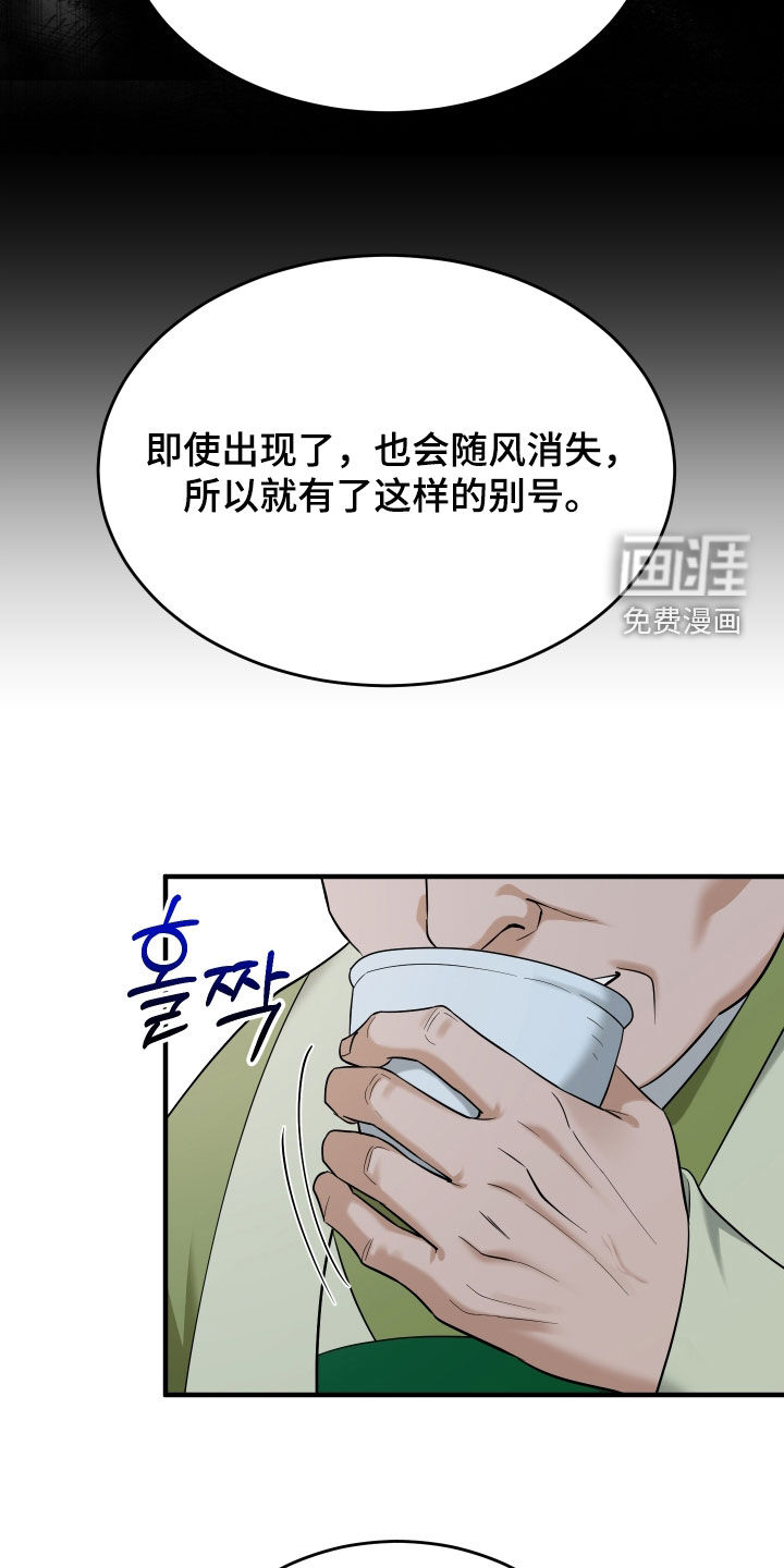 第59话24