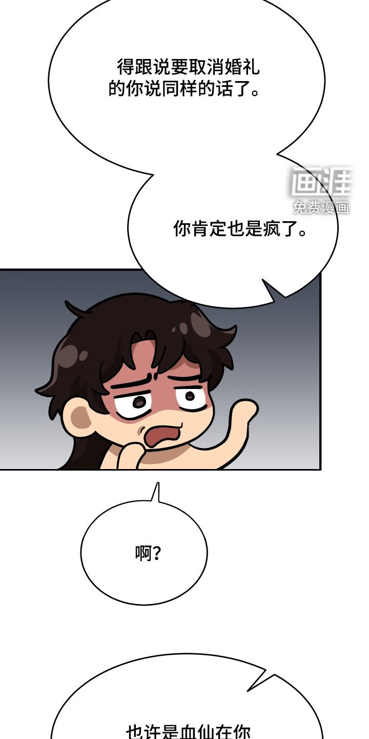 第57话3
