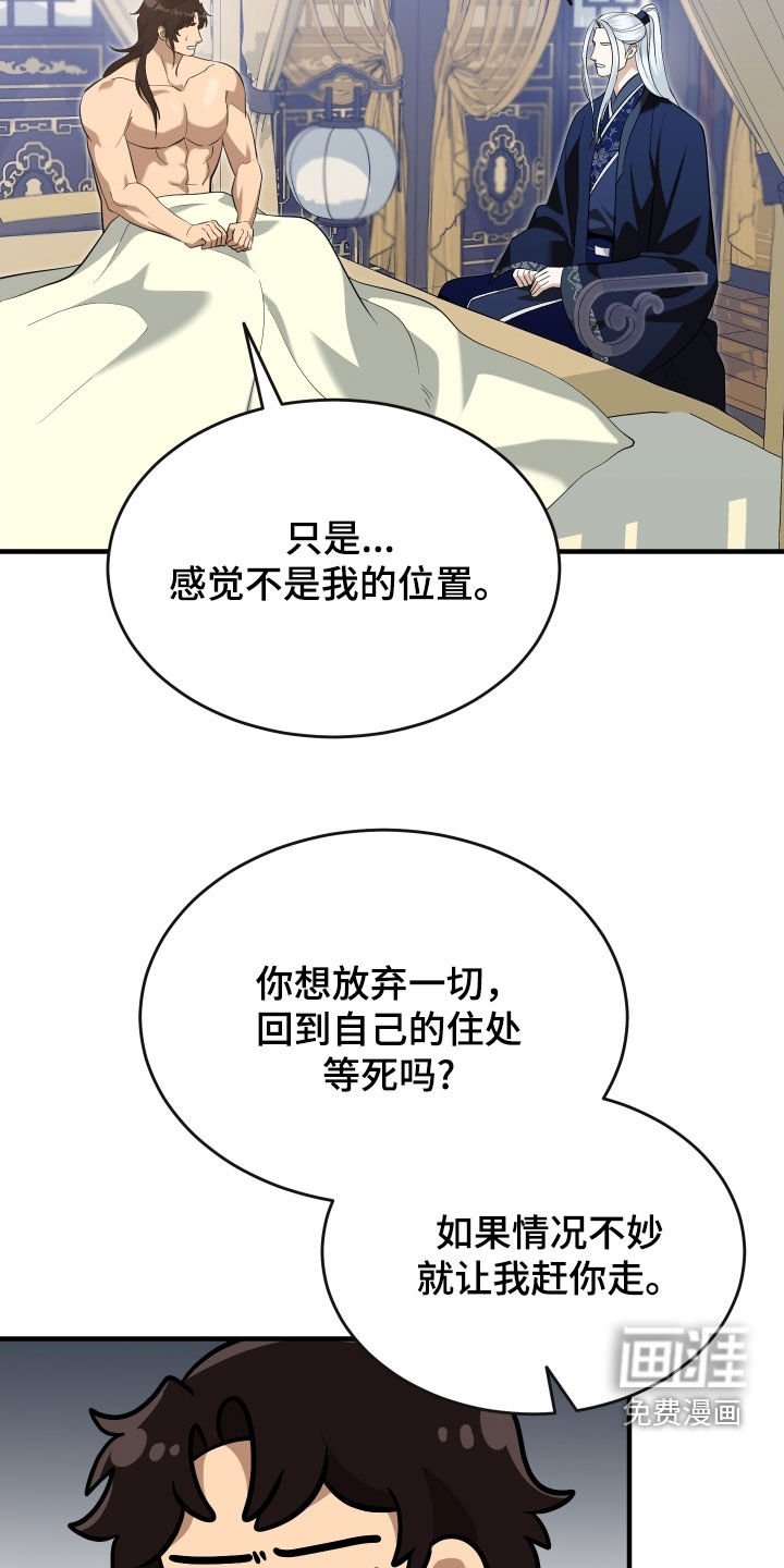 第56话25