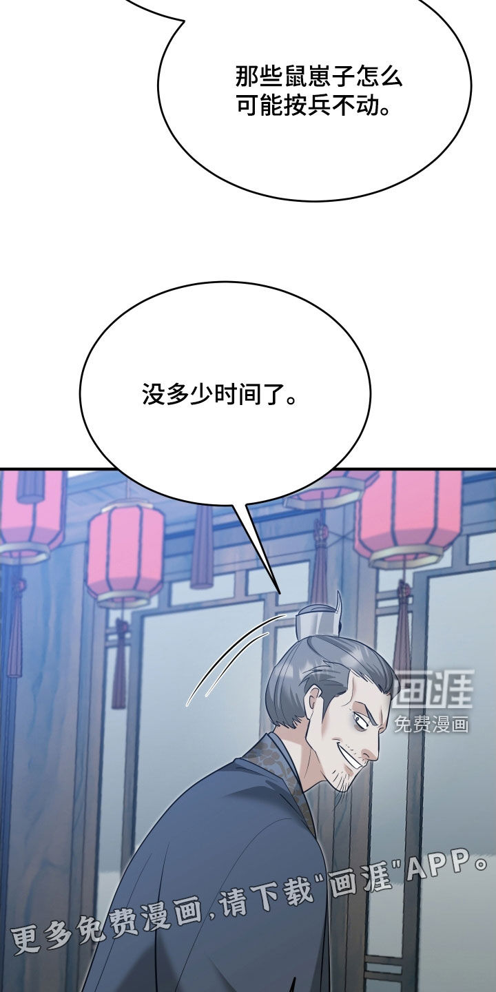 第54话3