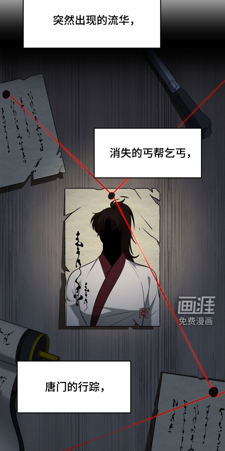 第49话14
