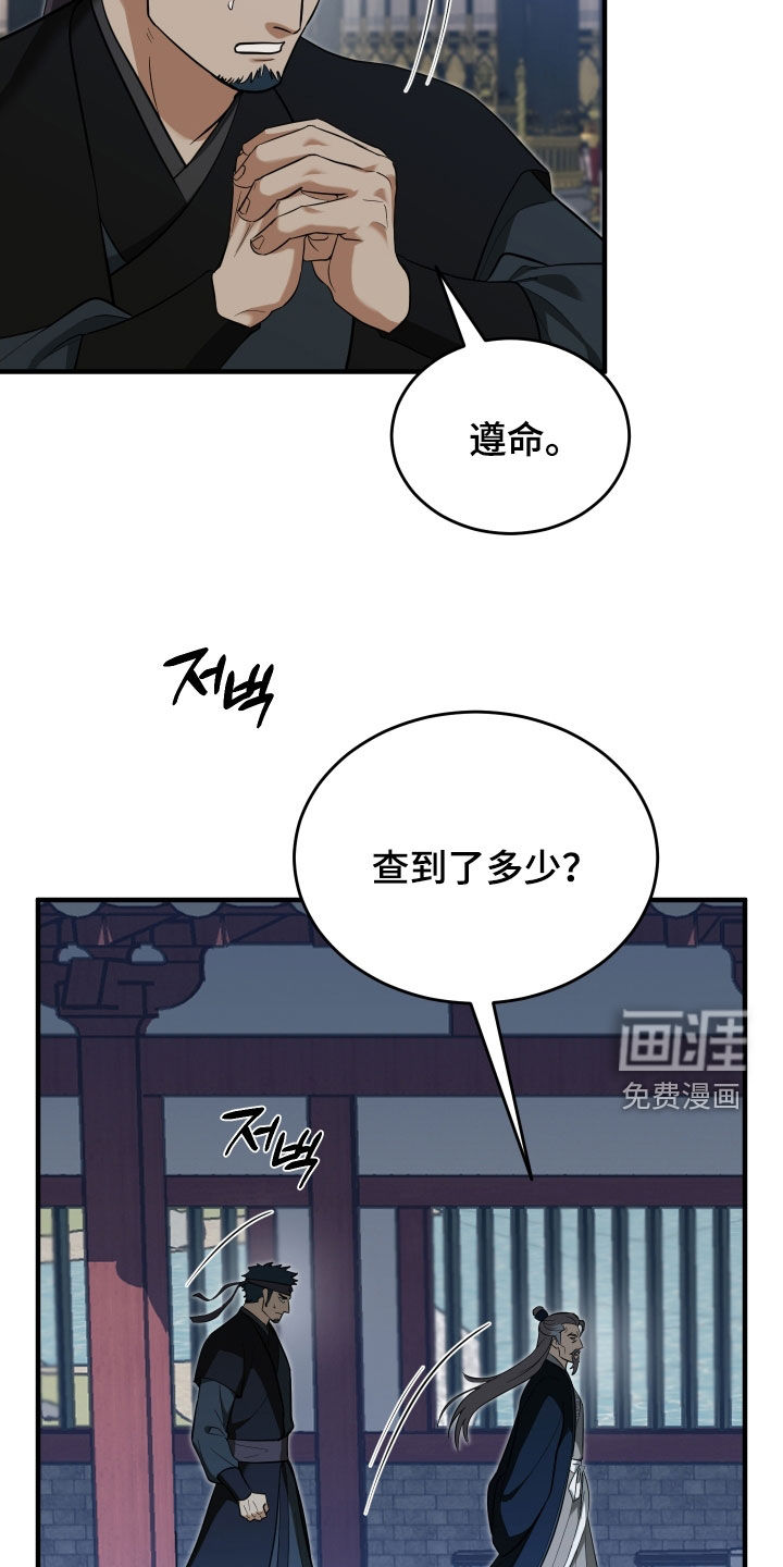 第49话5