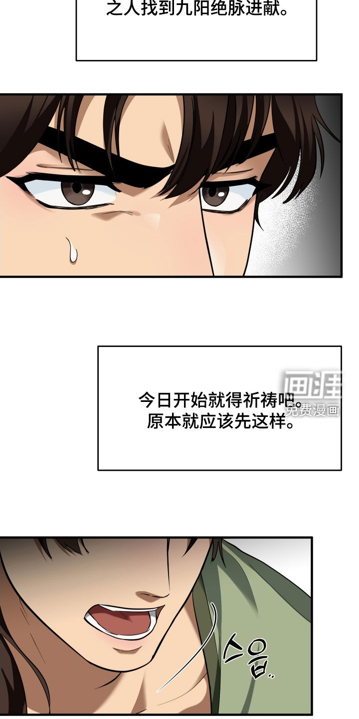 第48话28