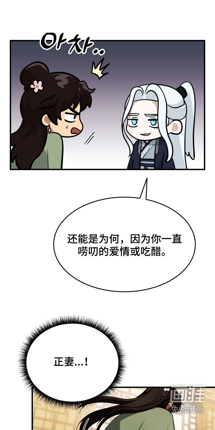 第48话9