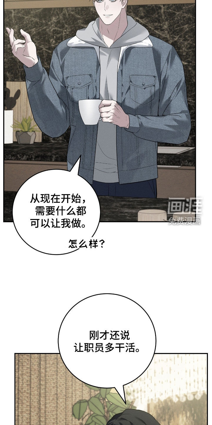 第44话15