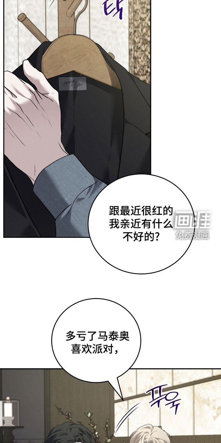 第44话20