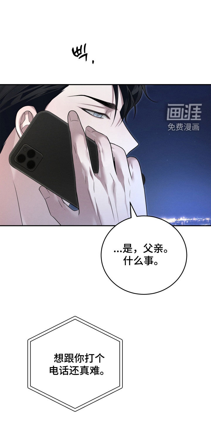 第41话12