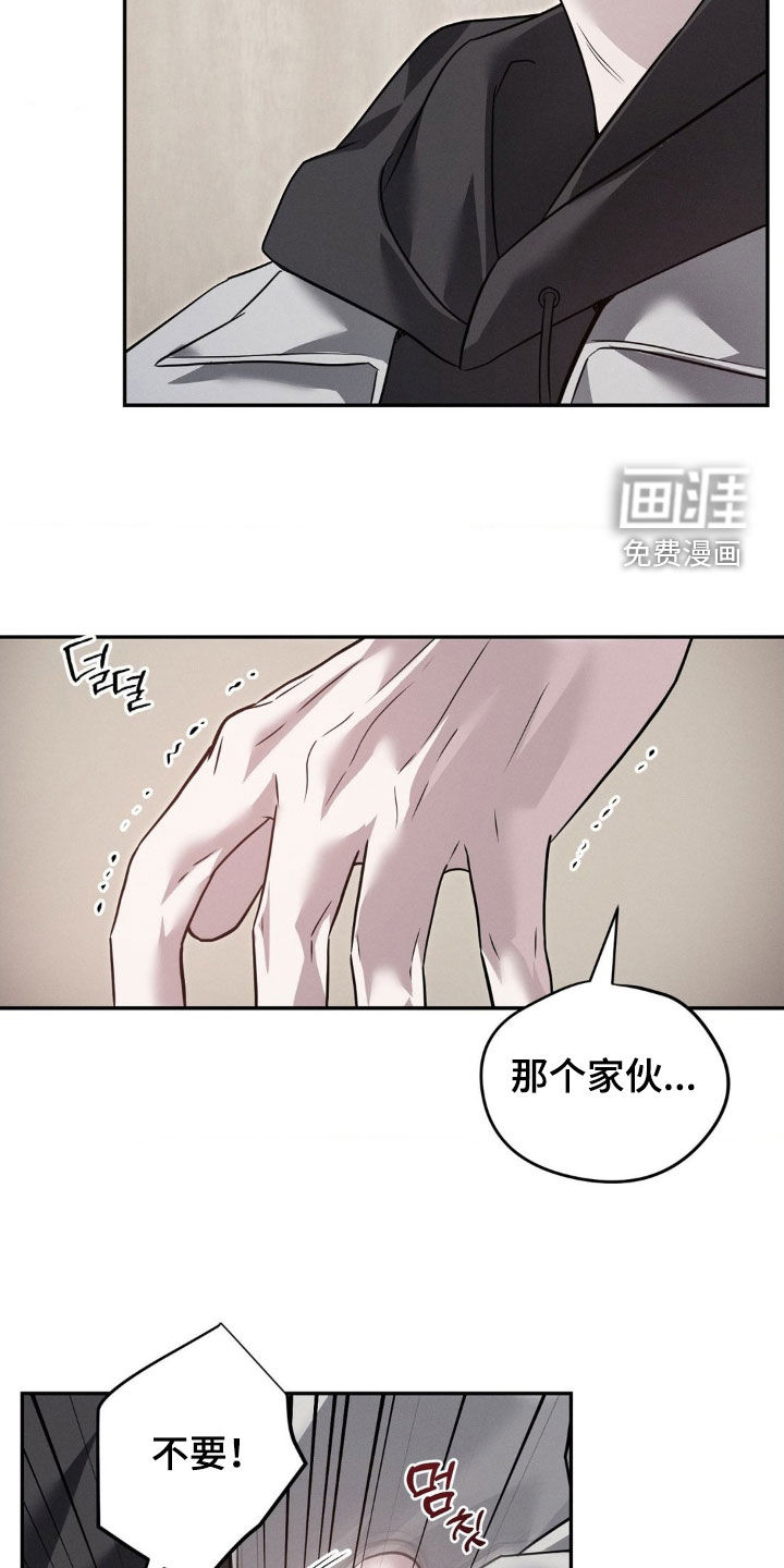 第40话11