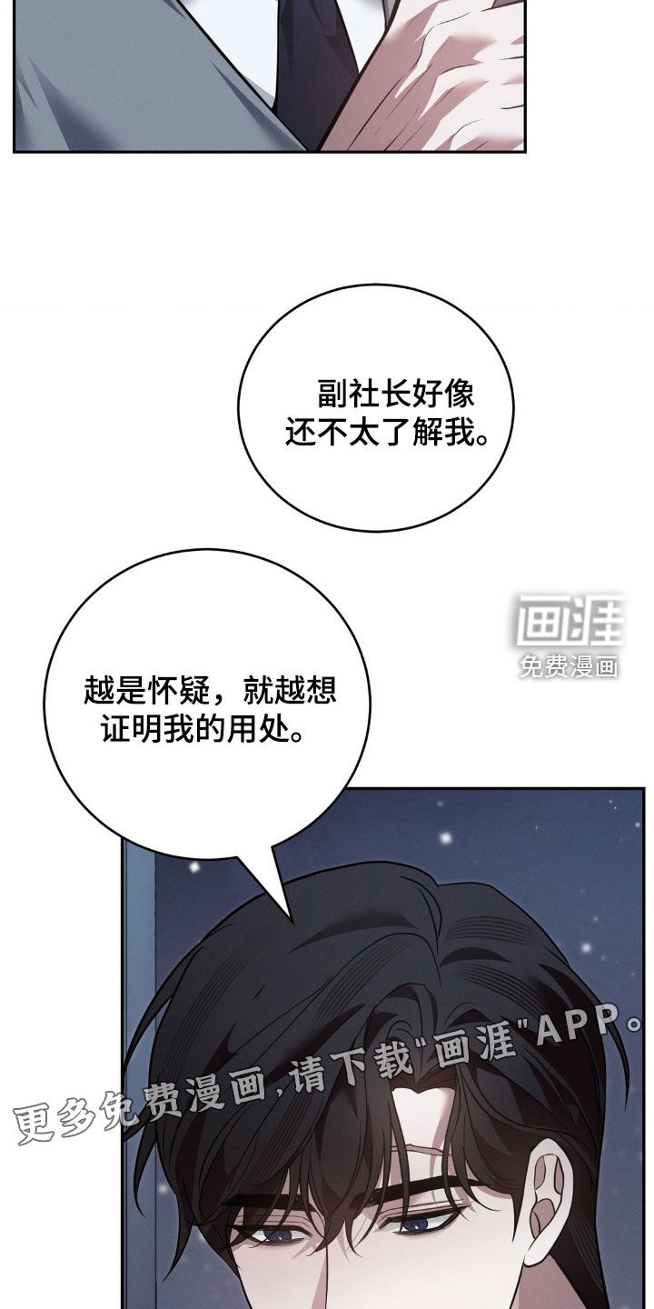 第39话4