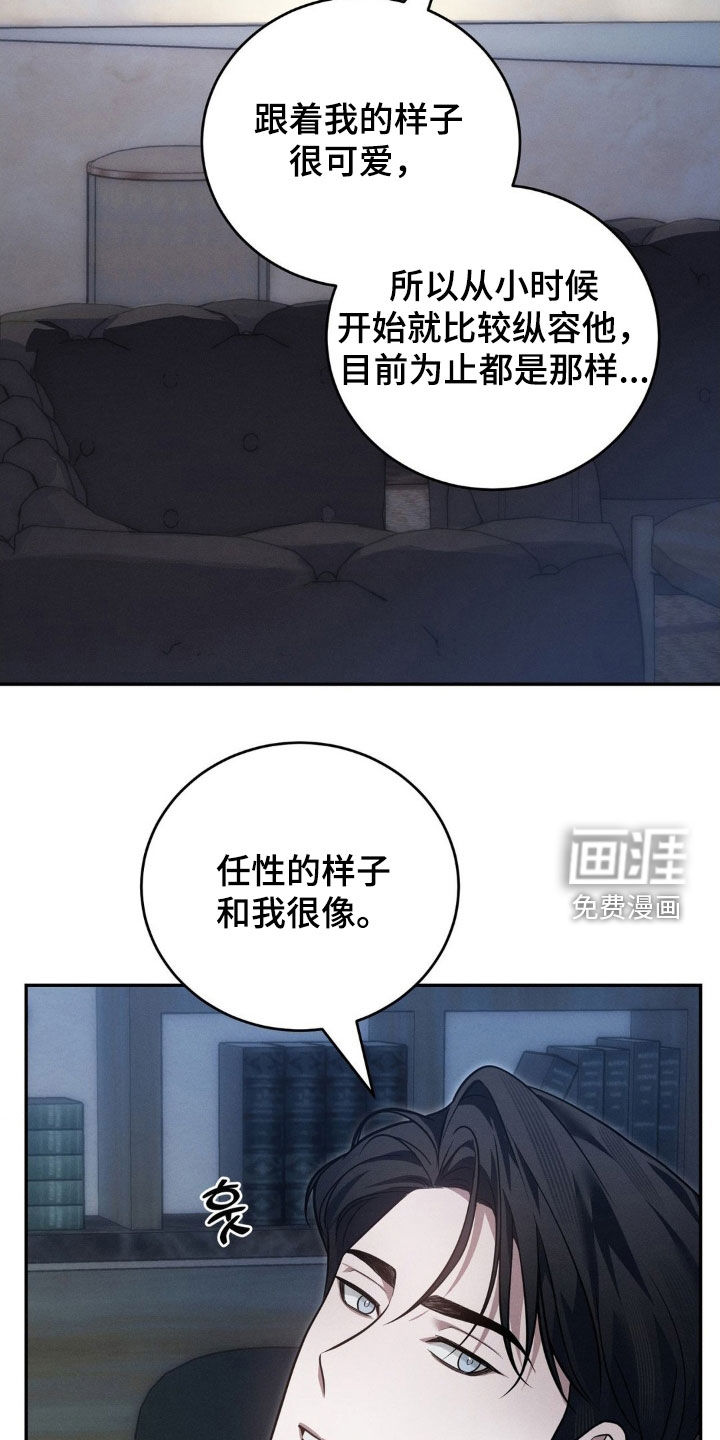 第37话20