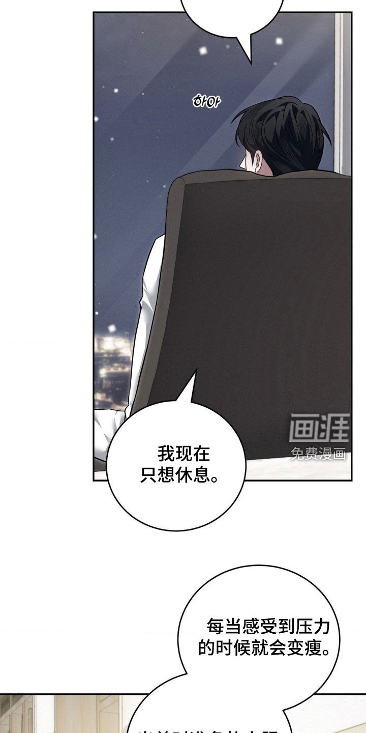 第37话9