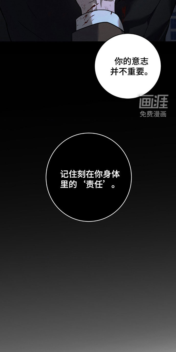 第36话22