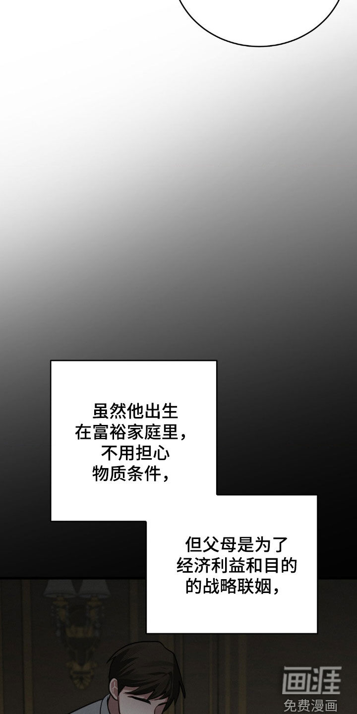 第17话10