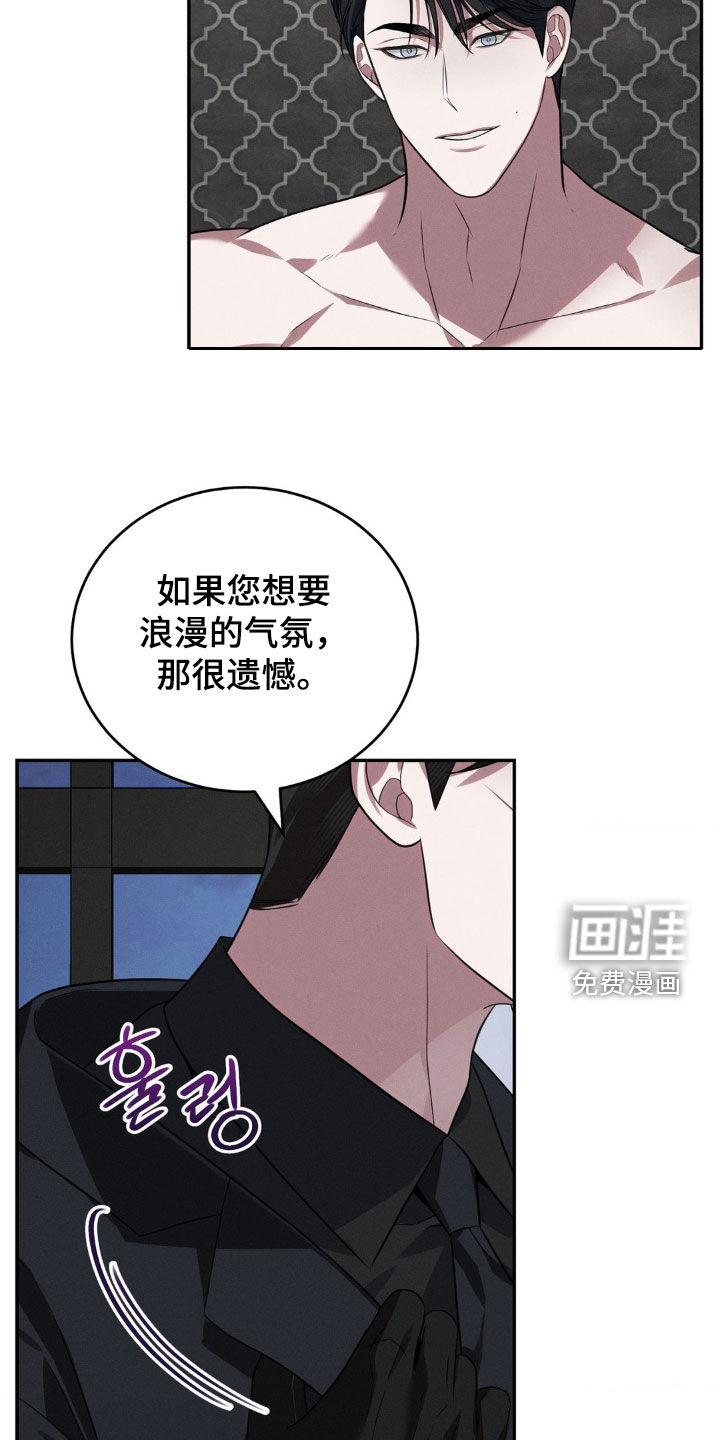 第16话14