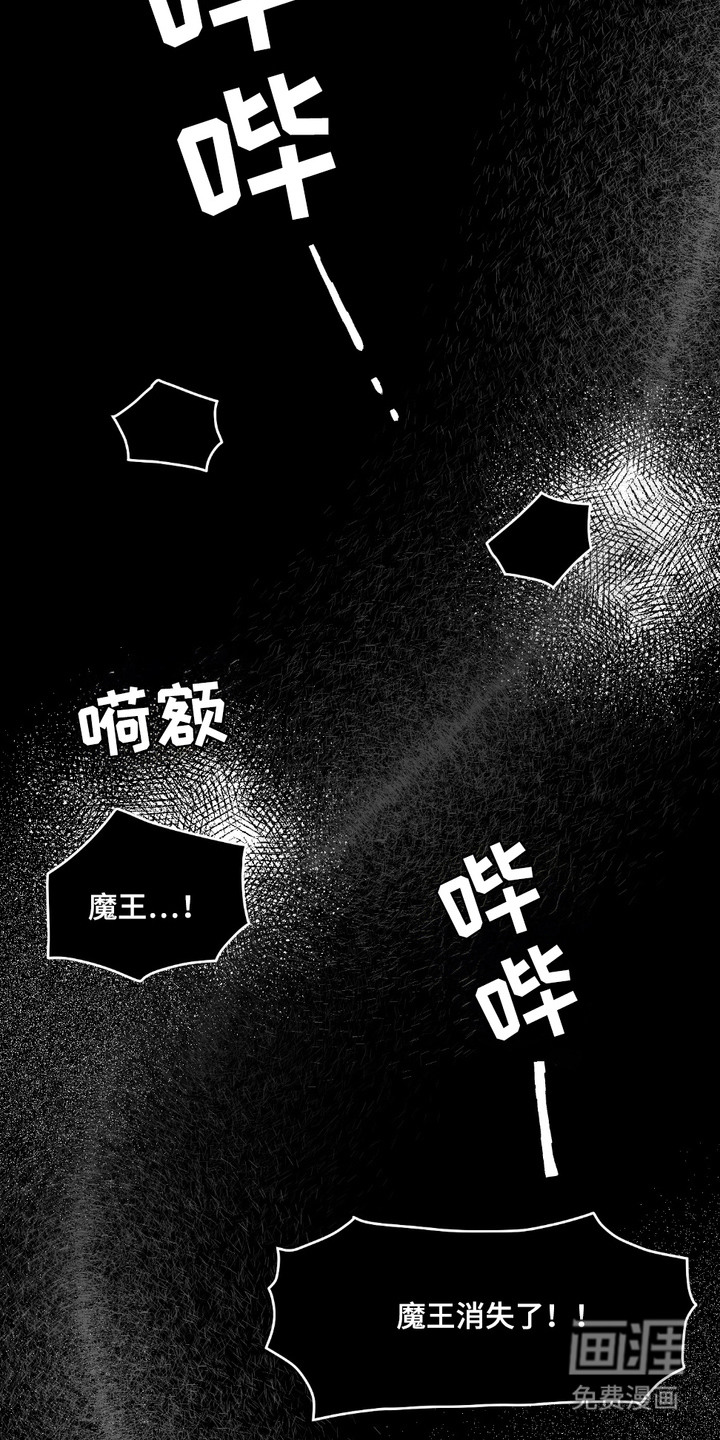第20话8