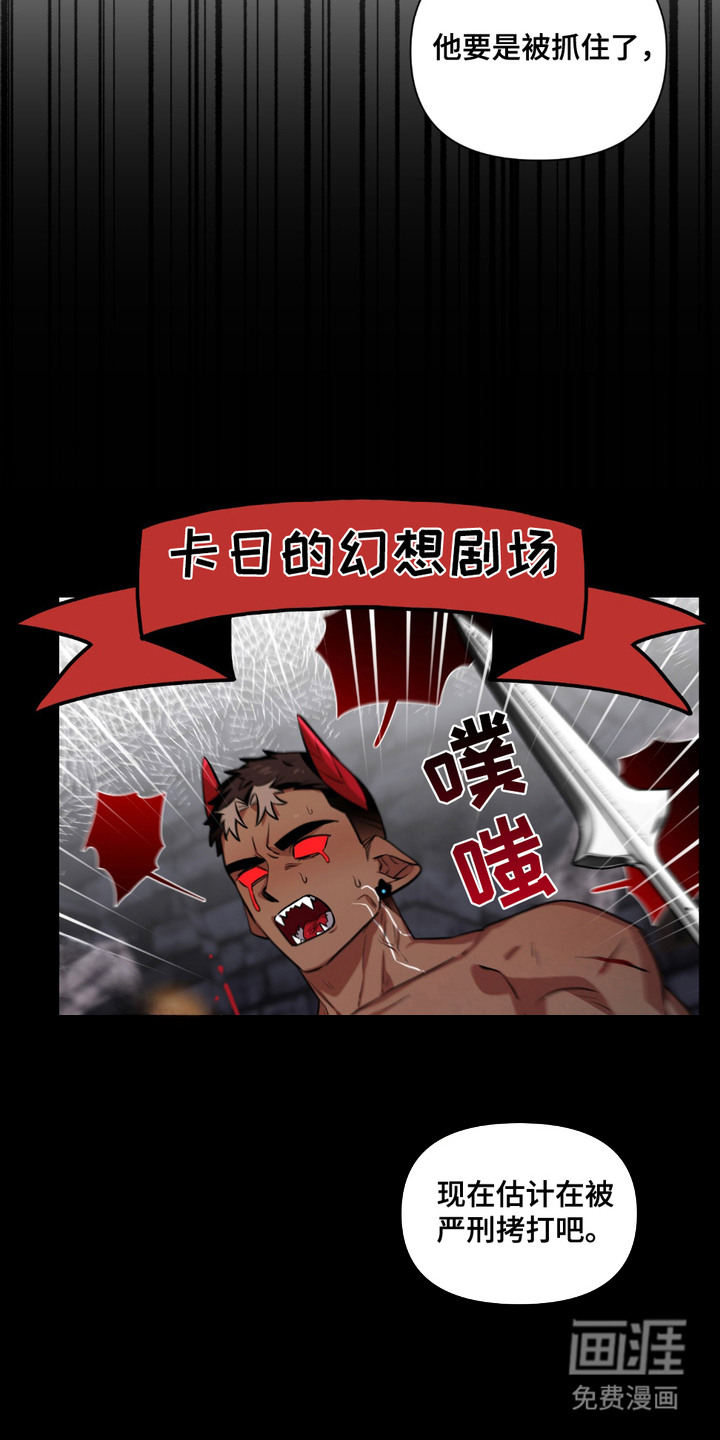 第17话19