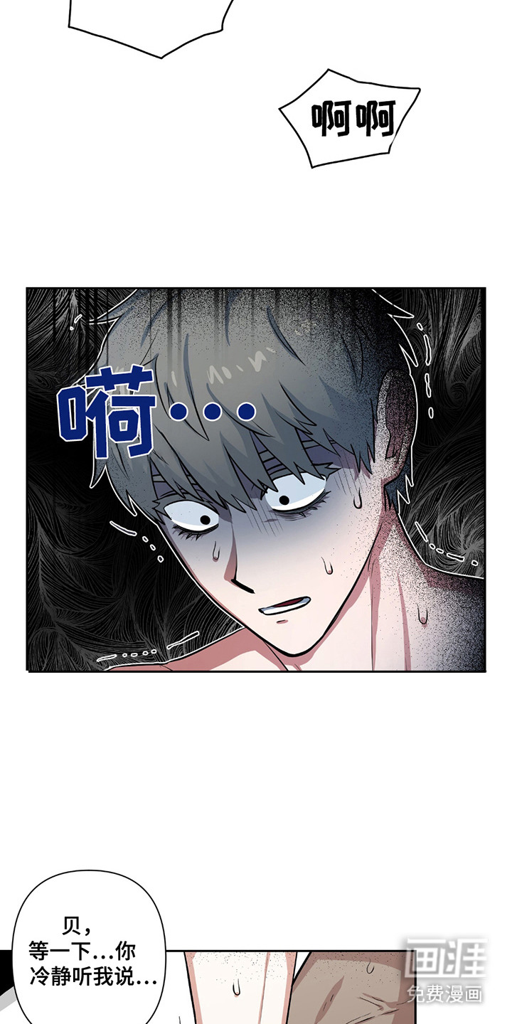 第15话13