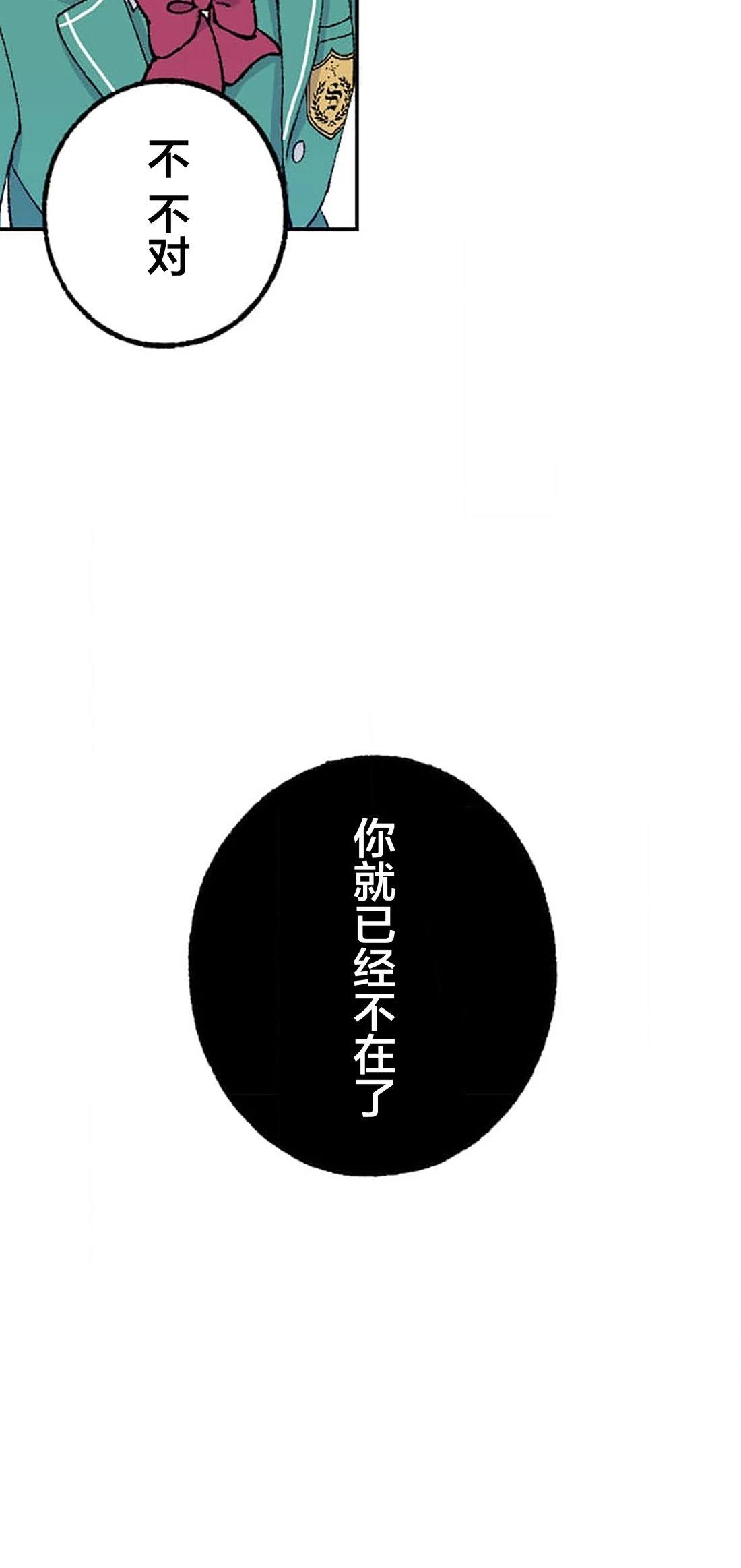 第34话57