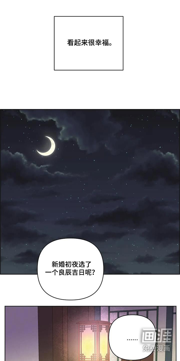 第98话13