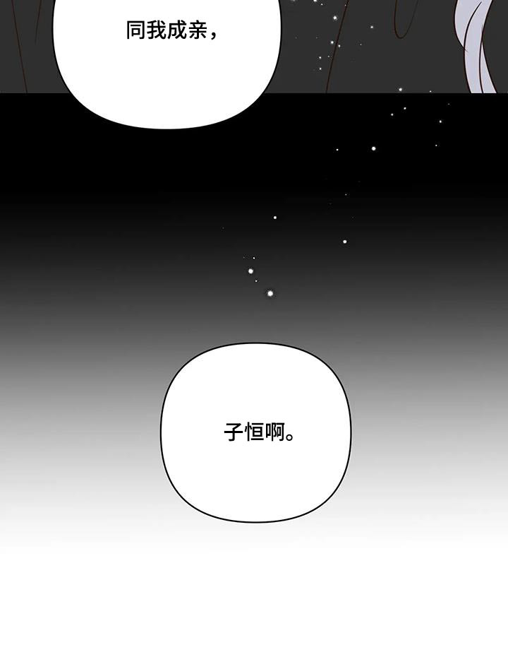 第97话26