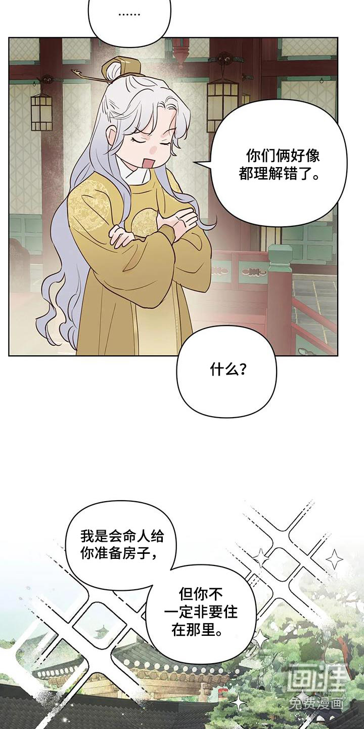第97话6