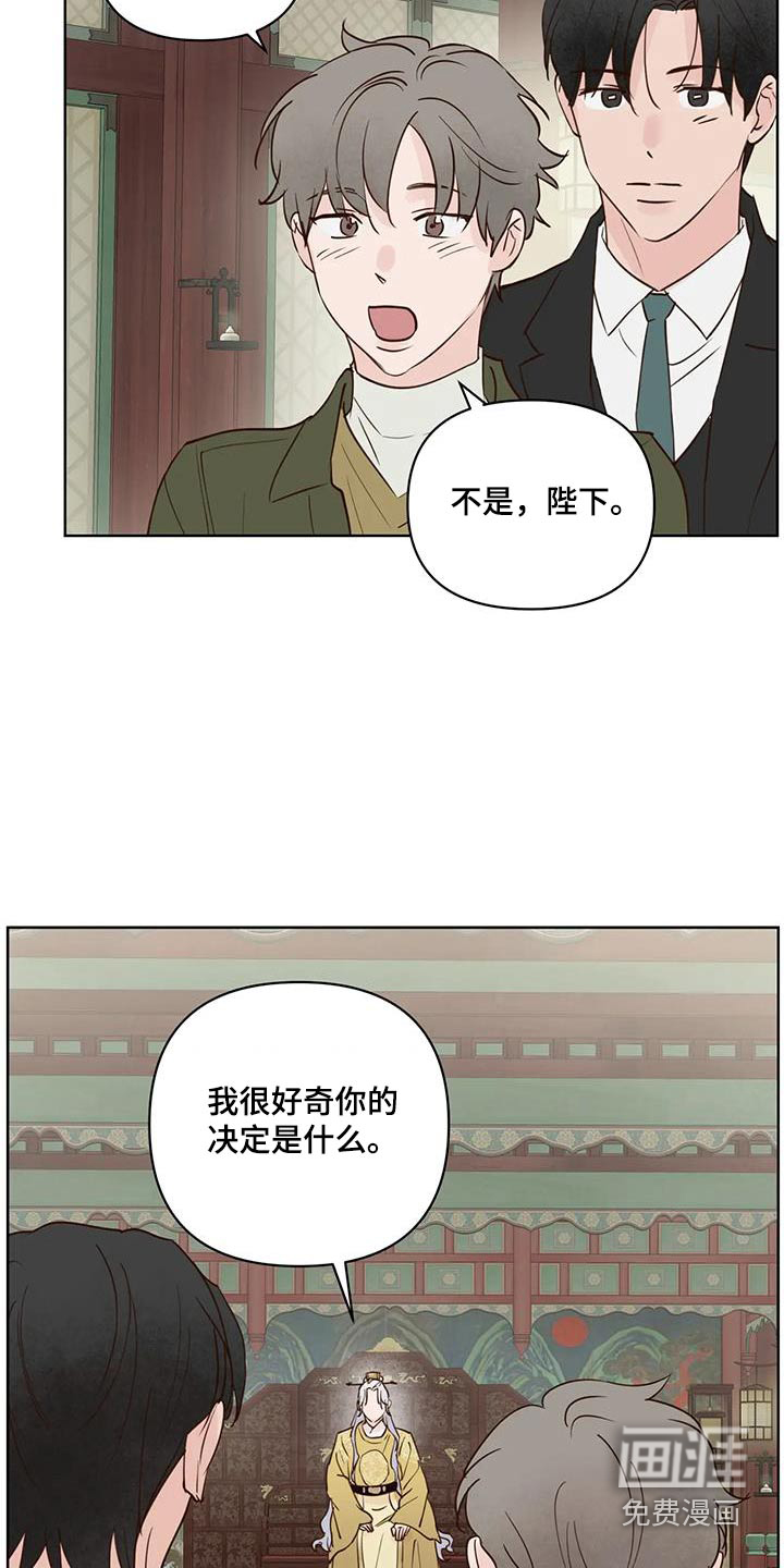第97话2
