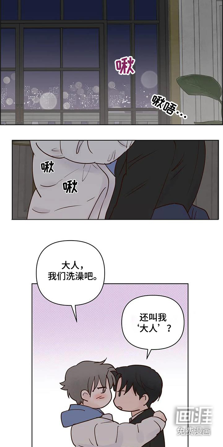 第96话4