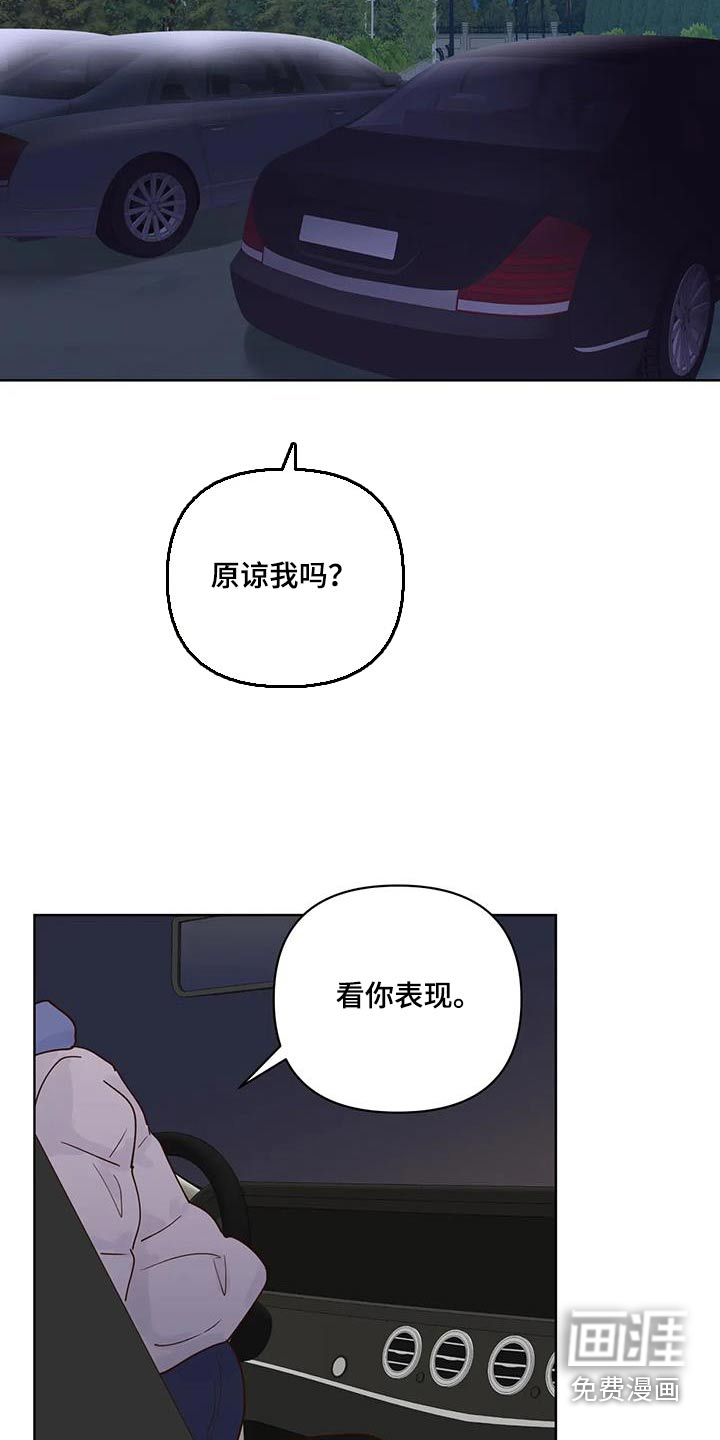 第95话11