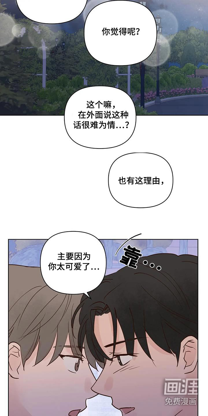 第95话8
