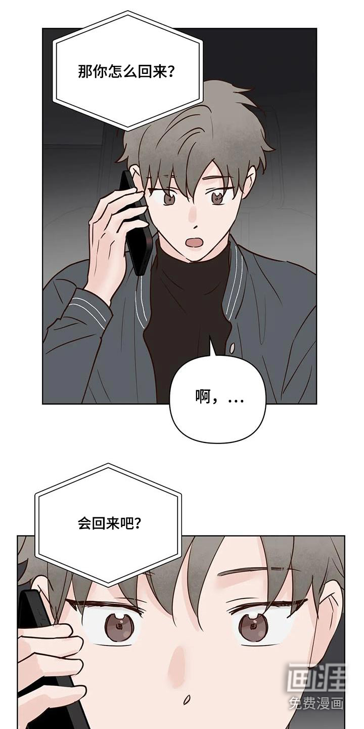 第91话9