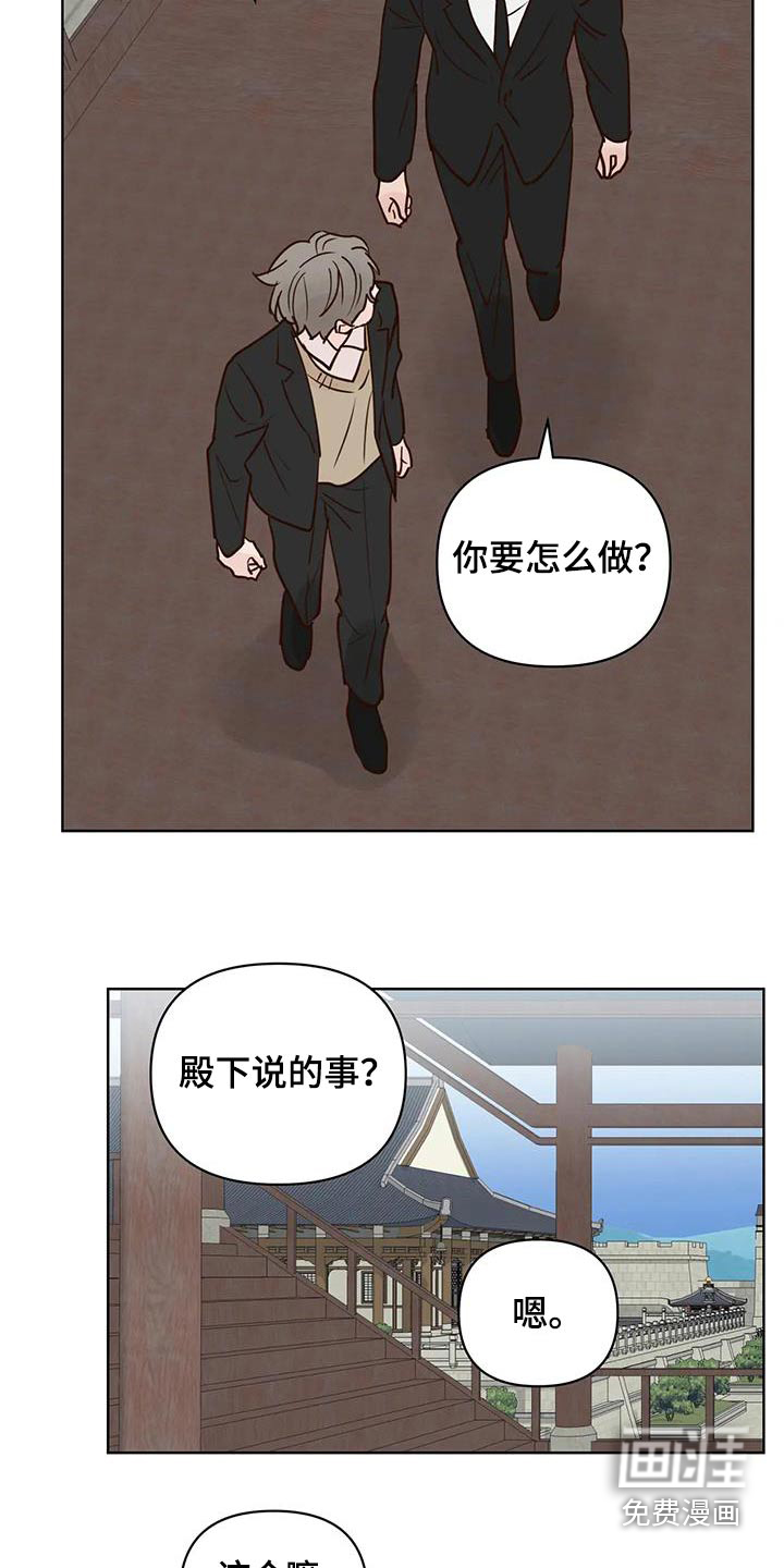 第89话2