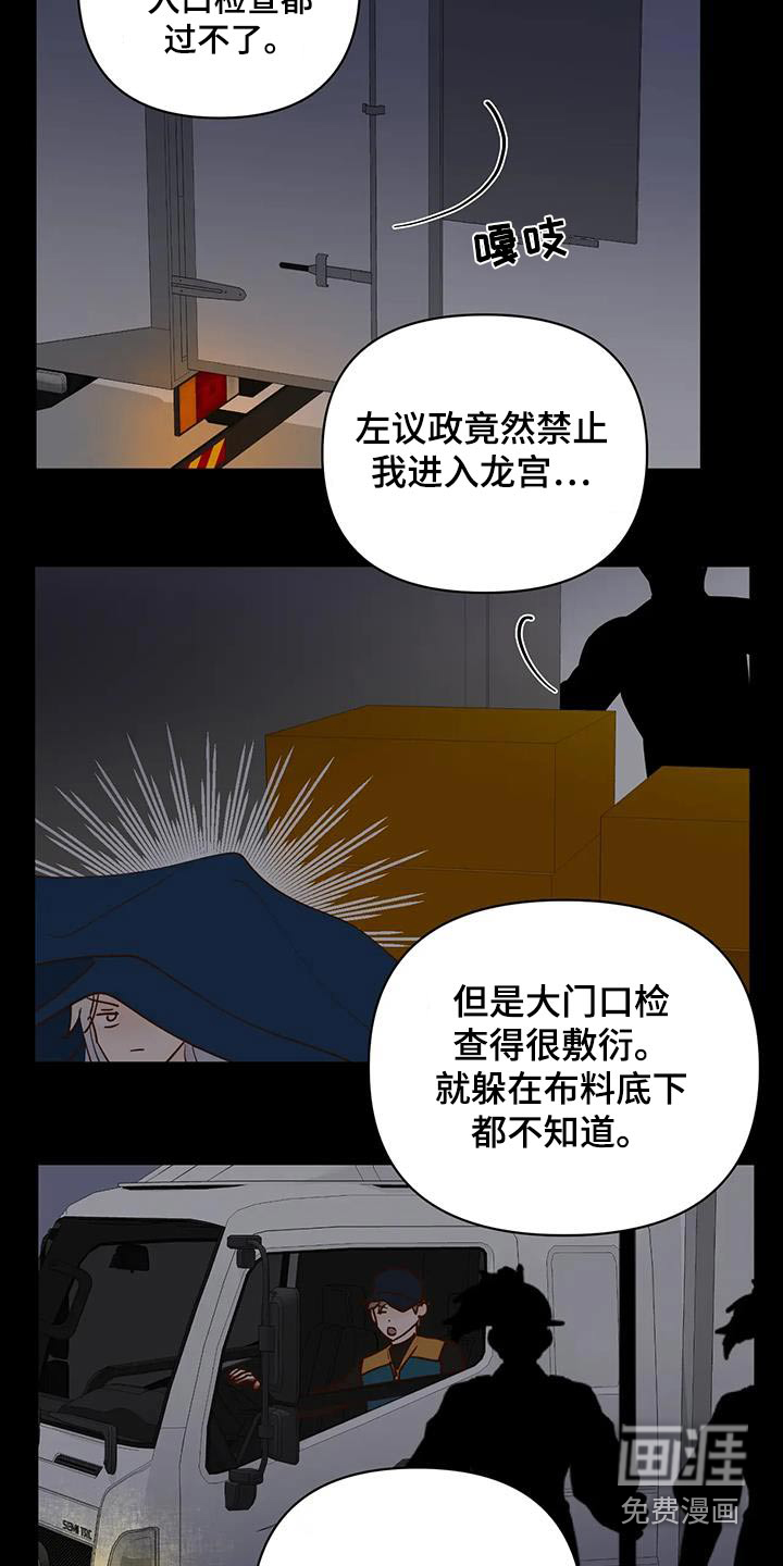 第88话12
