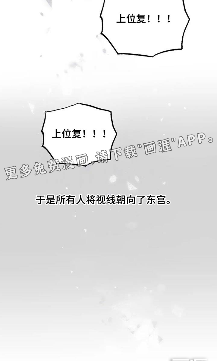 第87话20
