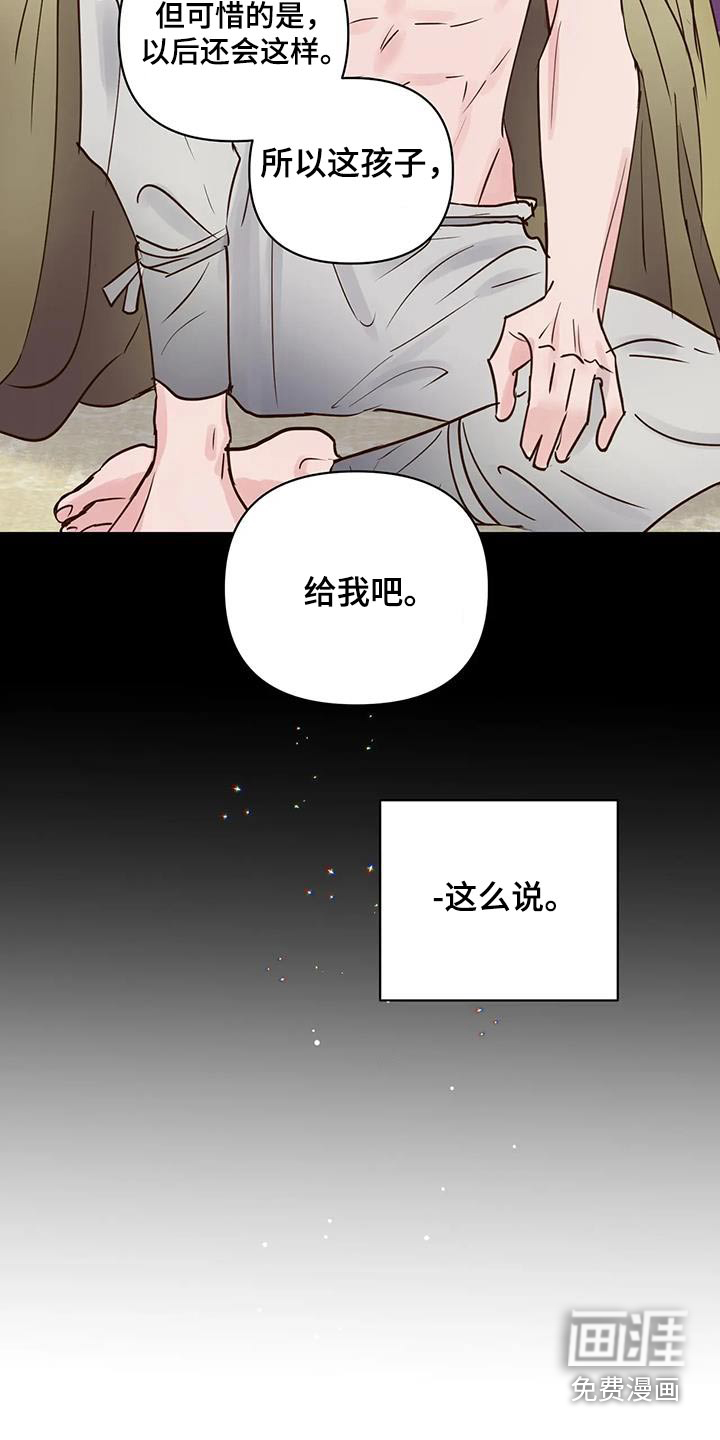 第87话6