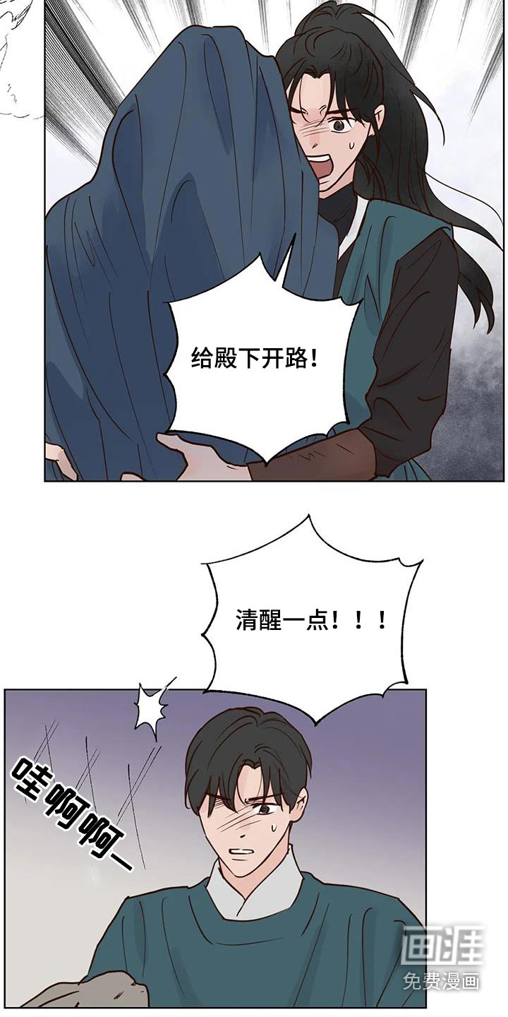 第85话2