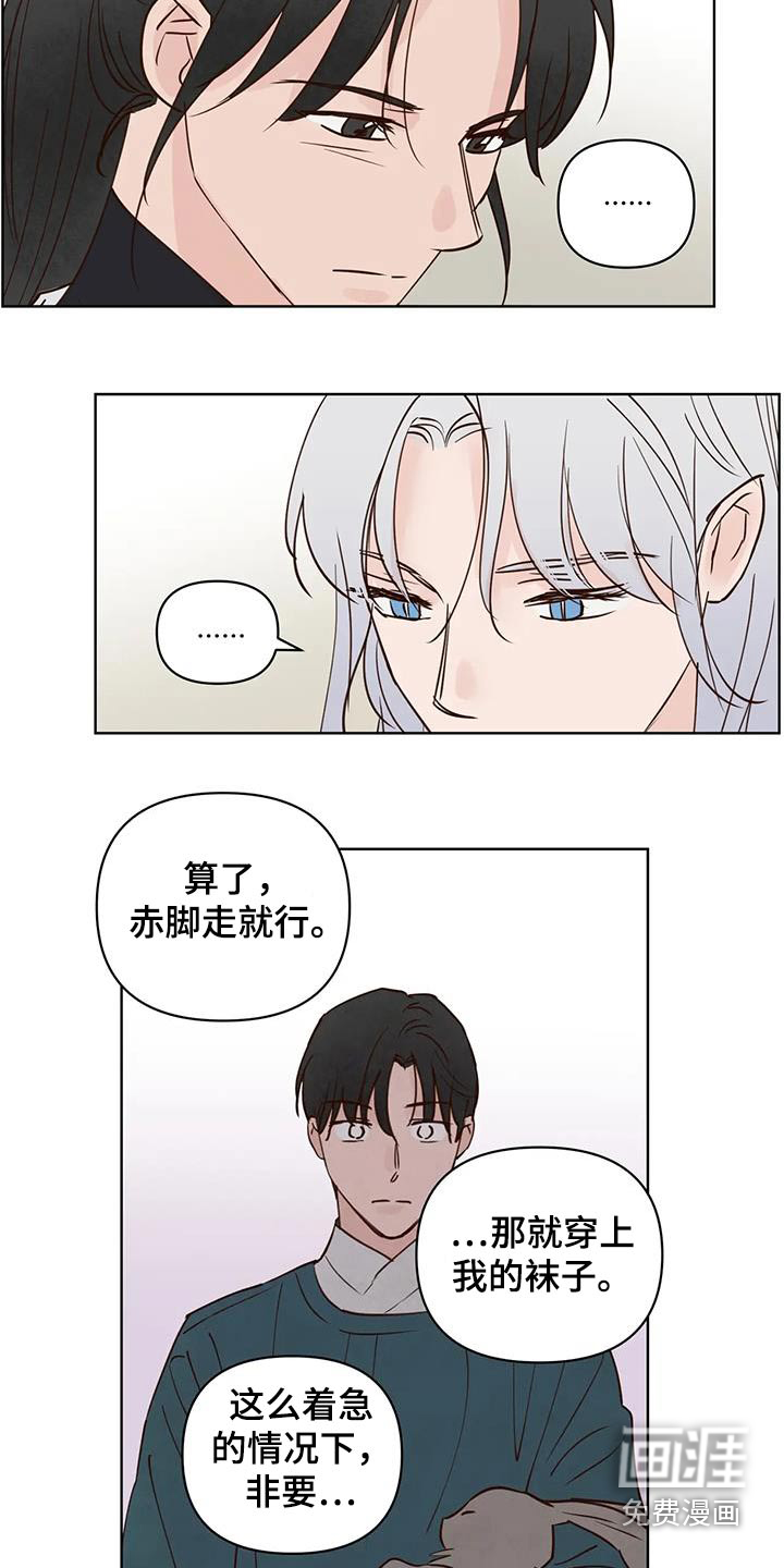 第85话12