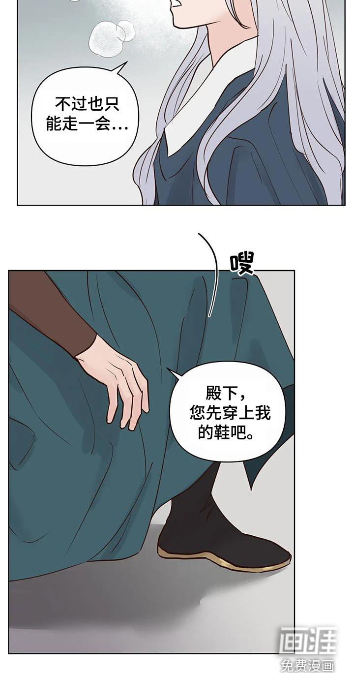 第85话10