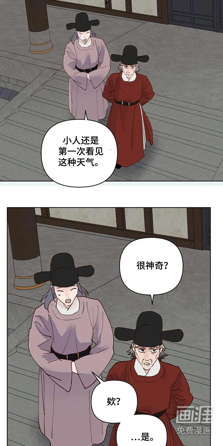 第79话2