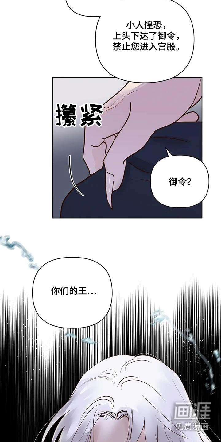 第79话18