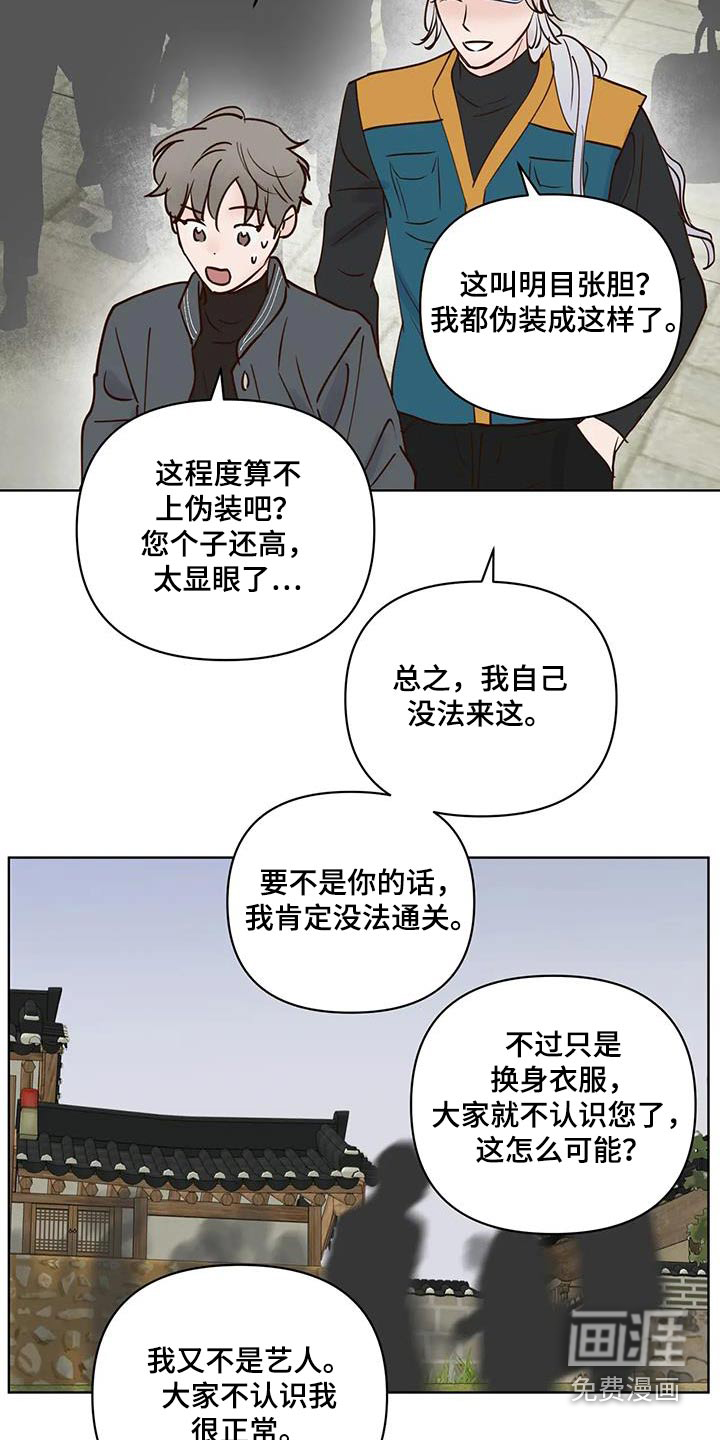 第79话6