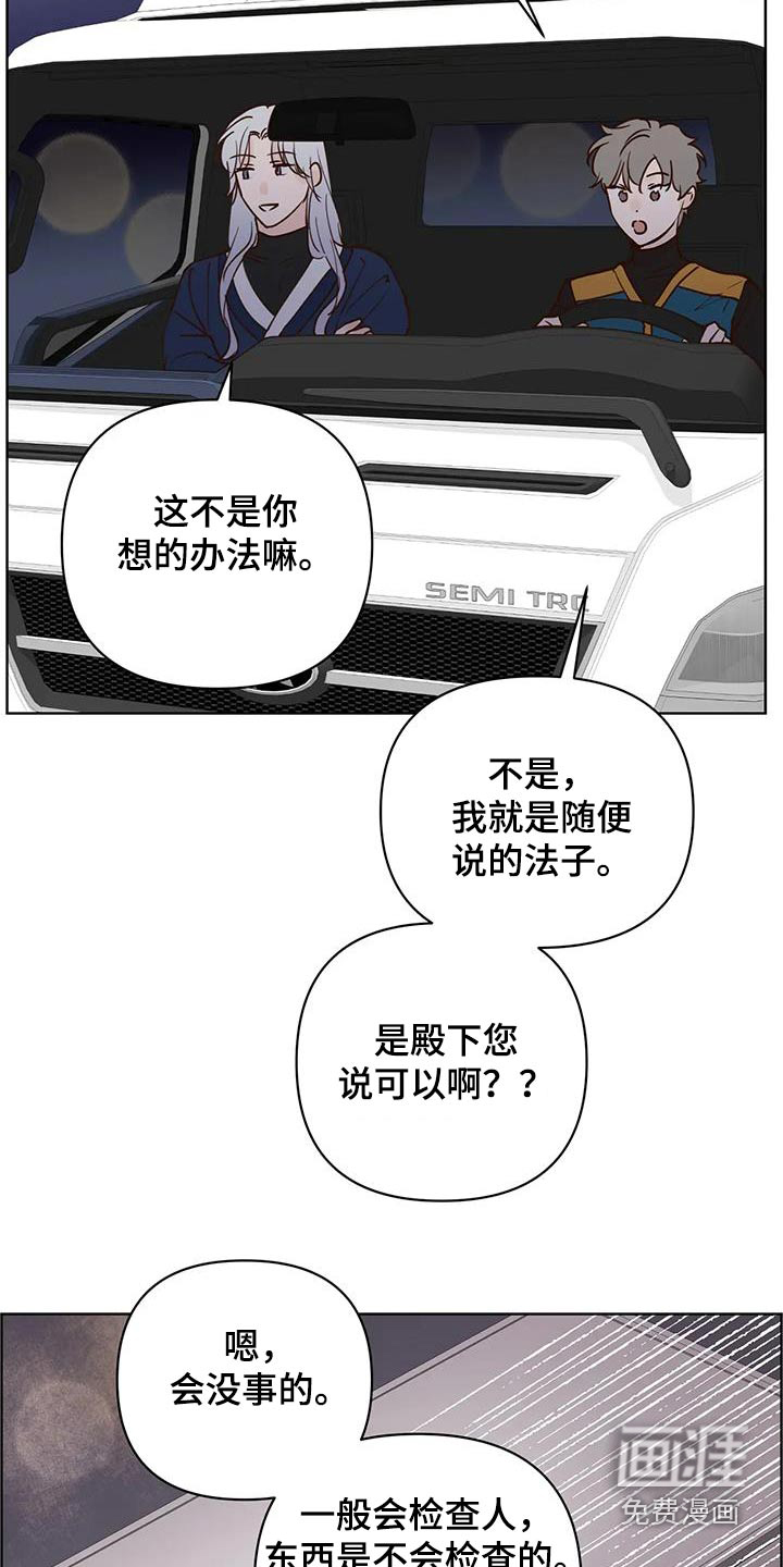 第77话2