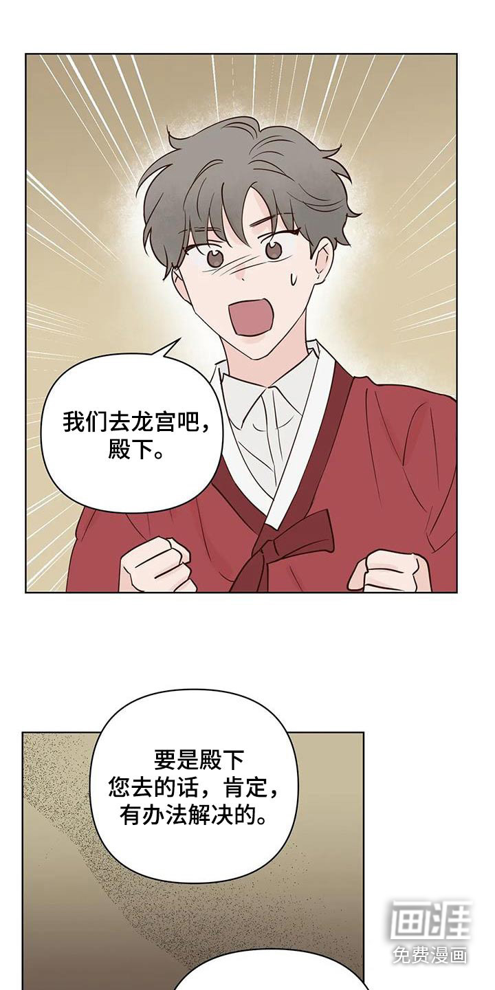 第76话11