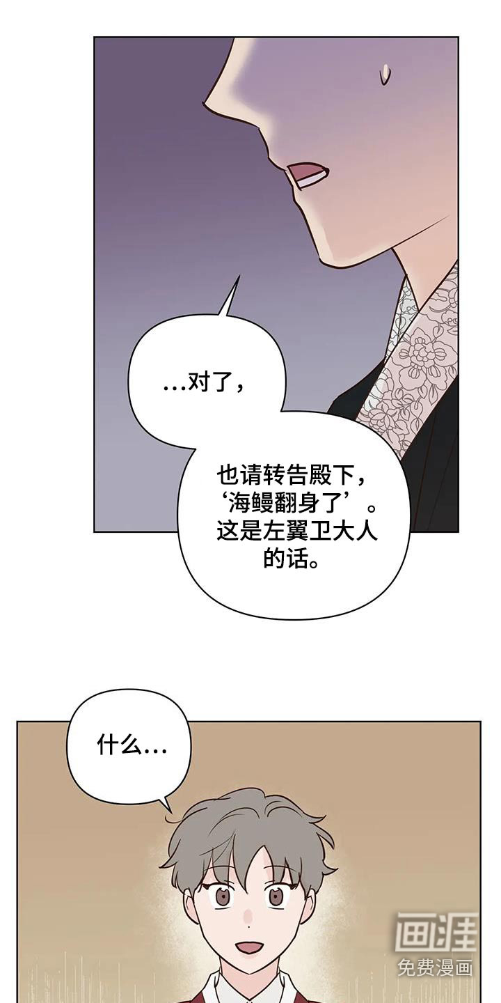 第76话5