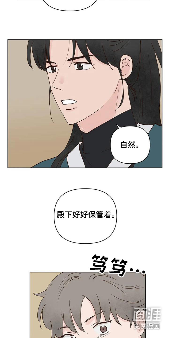 第75话13