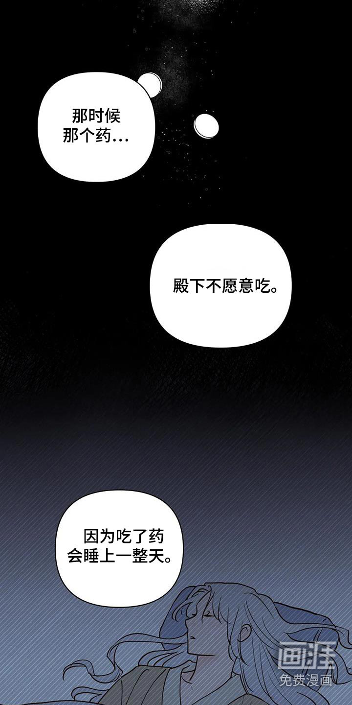 第75话4