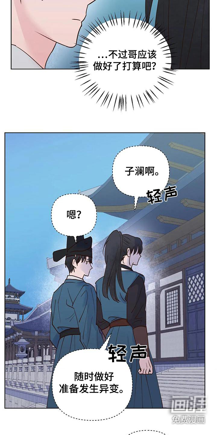 第74话8
