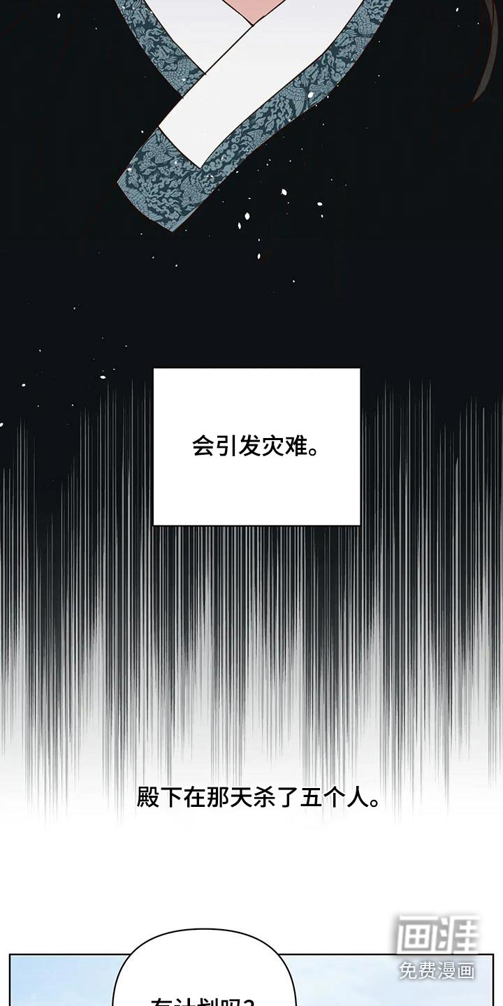 第73话8