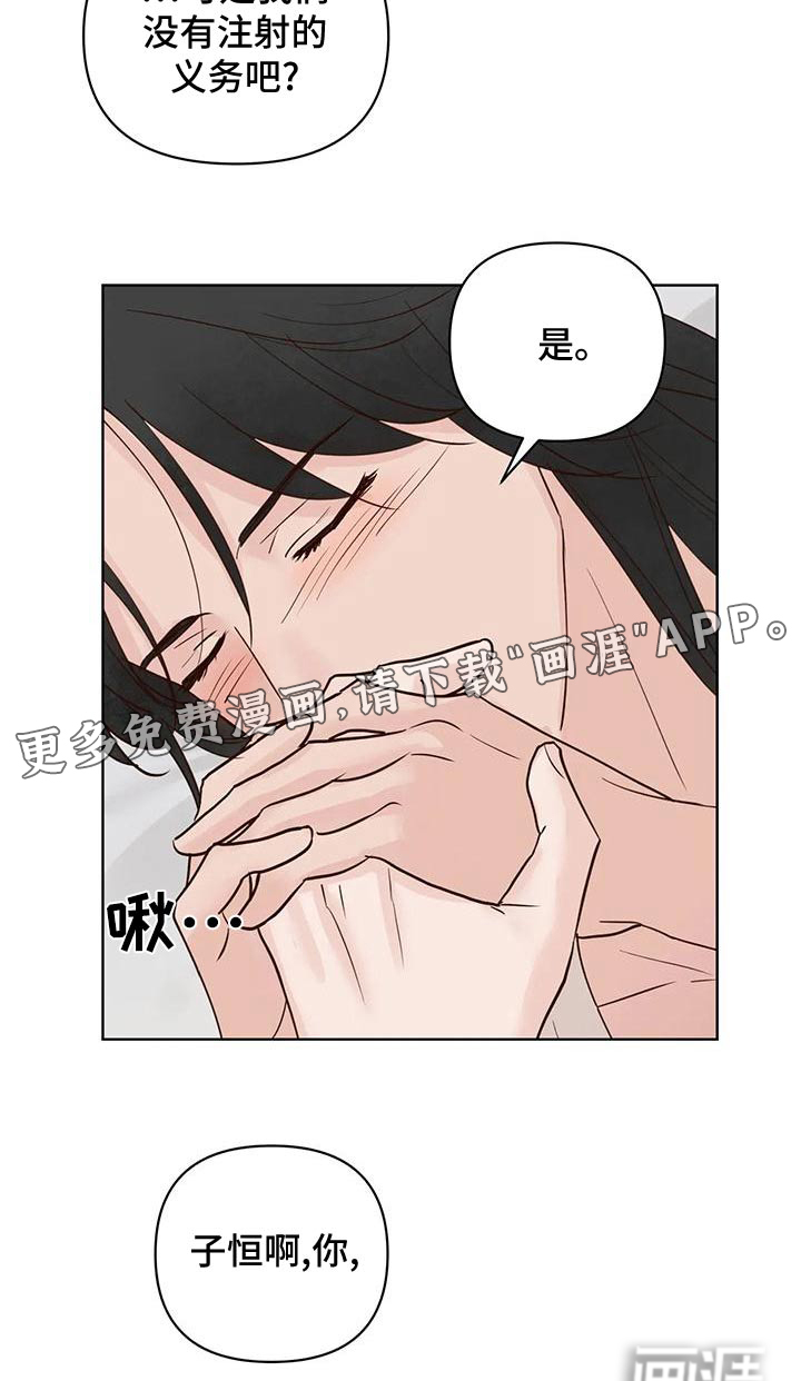 第72话22
