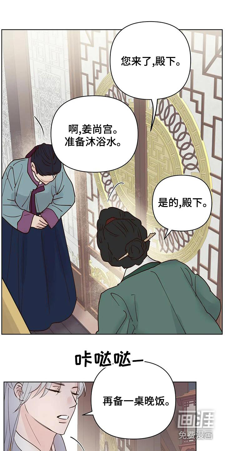 第71话15