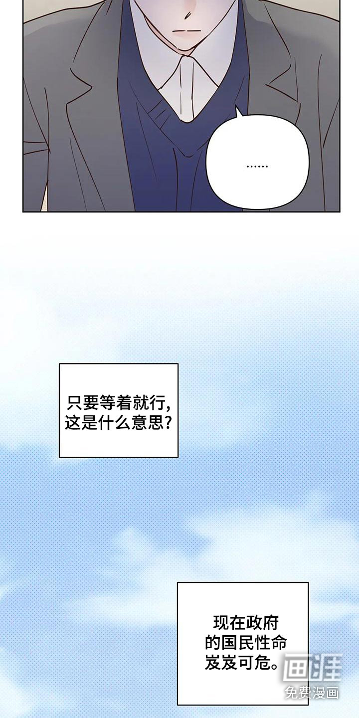 第70话20